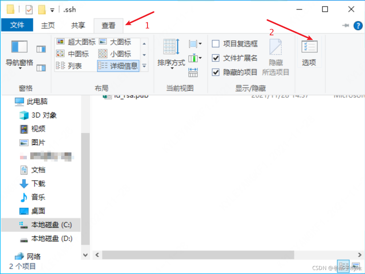 idea配置ssh隧道mysql idea配置ssh隧道_idea配置ssh隧道mysql_03