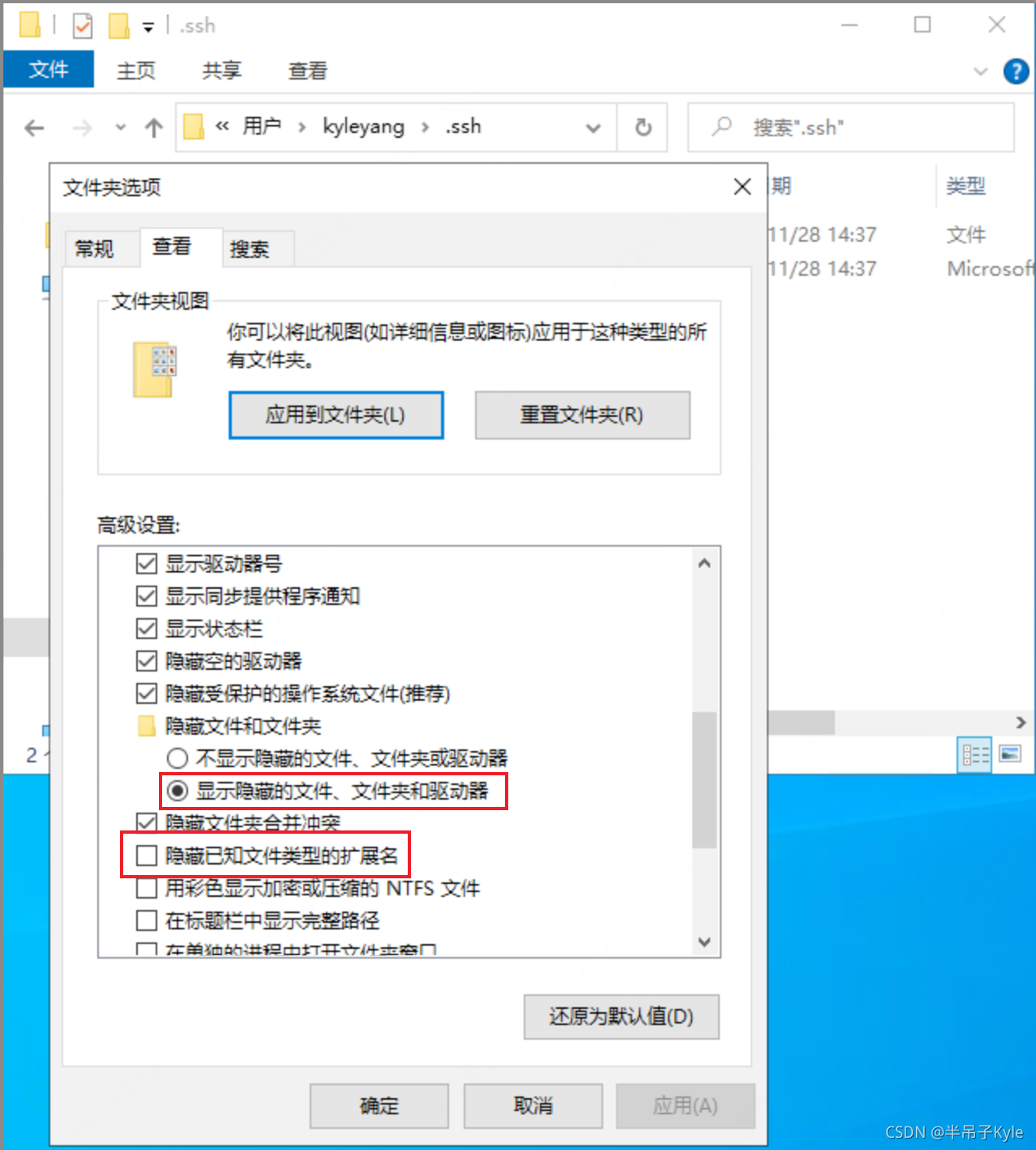 idea配置ssh隧道mysql idea配置ssh隧道_idea配置ssh隧道mysql_04