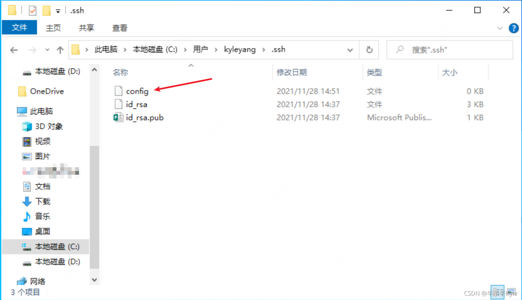 idea配置ssh隧道mysql idea配置ssh隧道_idea配置ssh隧道mysql_06