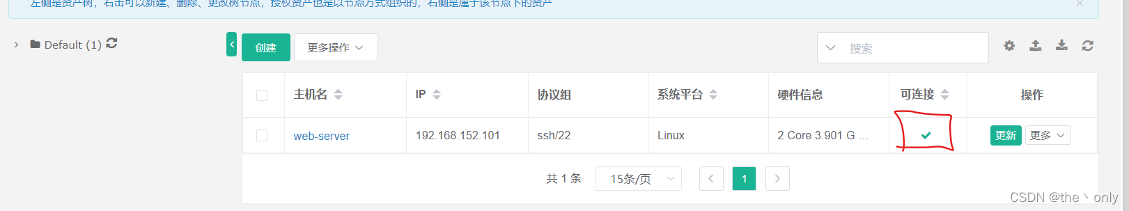 mysql 自带审计 jumpserver mysql审计_运维_10