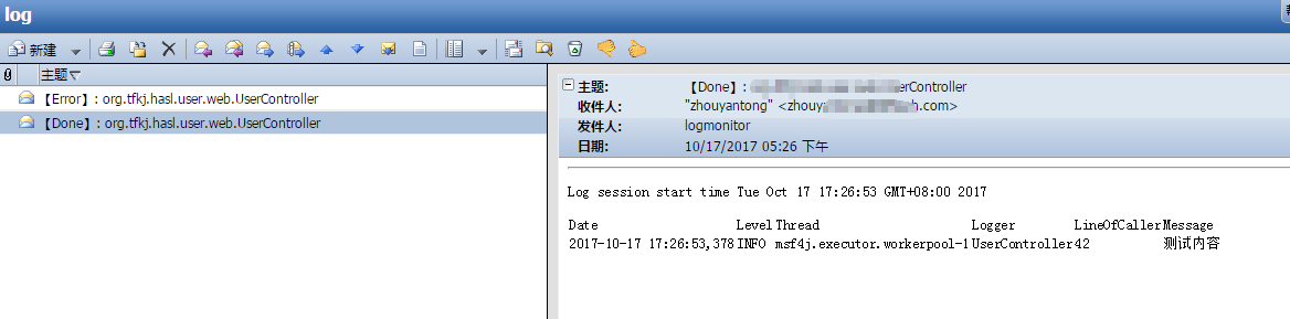 java 使用 pop发送邮件代码 java发送邮件详解_发送邮件_02