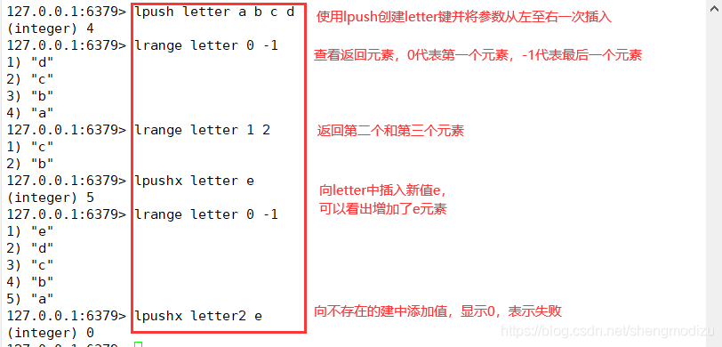 redis list队列 删除中间数据 redis sortedset 删除_数据类型_07