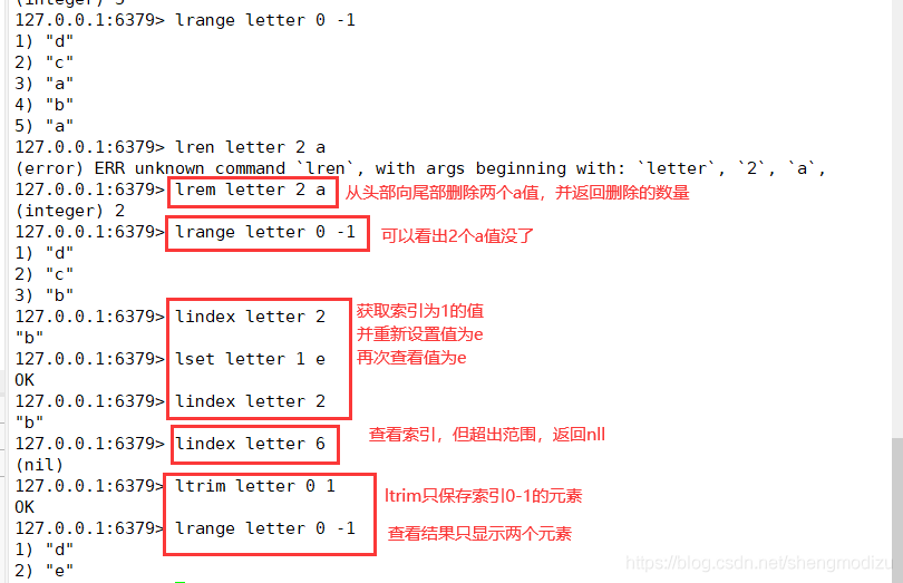 redis list队列 删除中间数据 redis sortedset 删除_字段_09