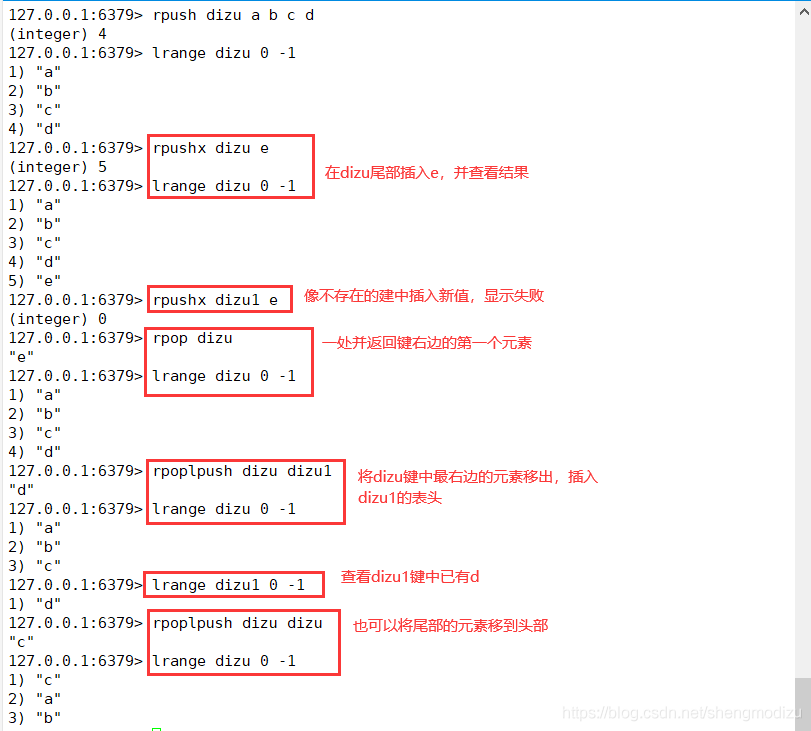 redis list队列 删除中间数据 redis sortedset 删除_数据库_11