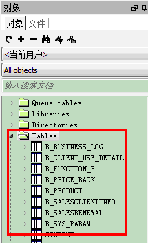 云服务器postgresql连接数据库 plsql链接服务器上数据库_服务器_04