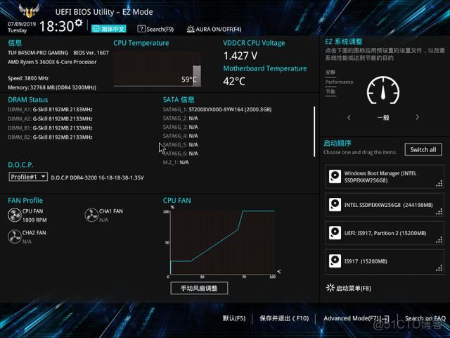 华硕主板BIOS最做优性能 华硕主板bios最优设置_华硕主板无盘启动bios设置_04