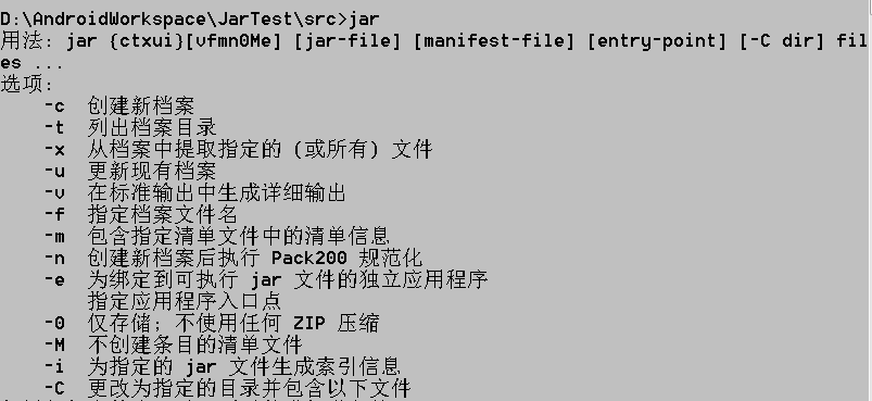 bat 启动java程序 bat文件启动jar_jar