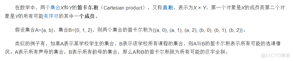 mysql查询返回多个嵌套的list mysql 子查询 需要返回多条_mysql查询返回多个嵌套的list_08