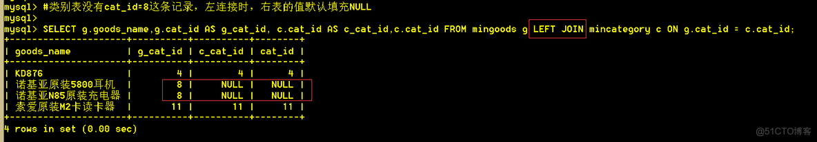 mysql查询返回多个嵌套的list mysql 子查询 需要返回多条_连接查询_17