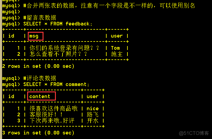 mysql查询返回多个嵌套的list mysql 子查询 需要返回多条_MYSQL_20