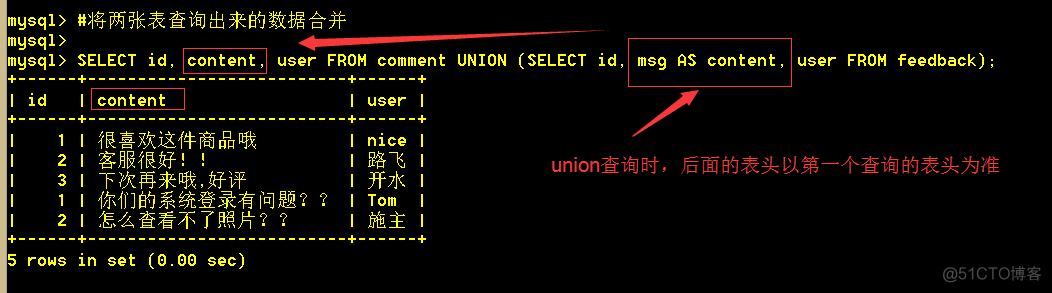 mysql查询返回多个嵌套的list mysql 子查询 需要返回多条_MYSQL_21