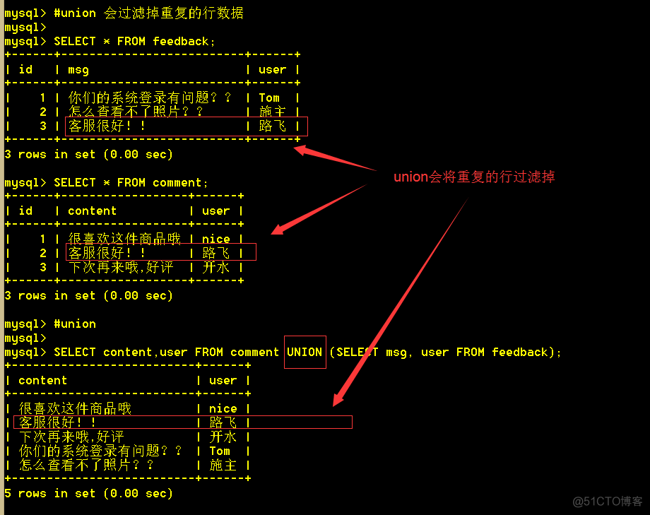 mysql查询返回多个嵌套的list mysql 子查询 需要返回多条_数据_23