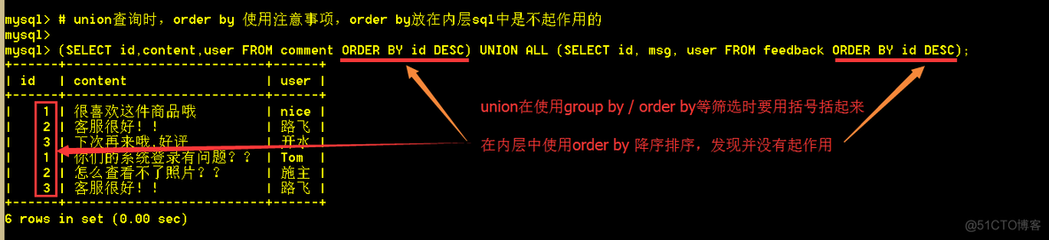 mysql查询返回多个嵌套的list mysql 子查询 需要返回多条_结果集_27