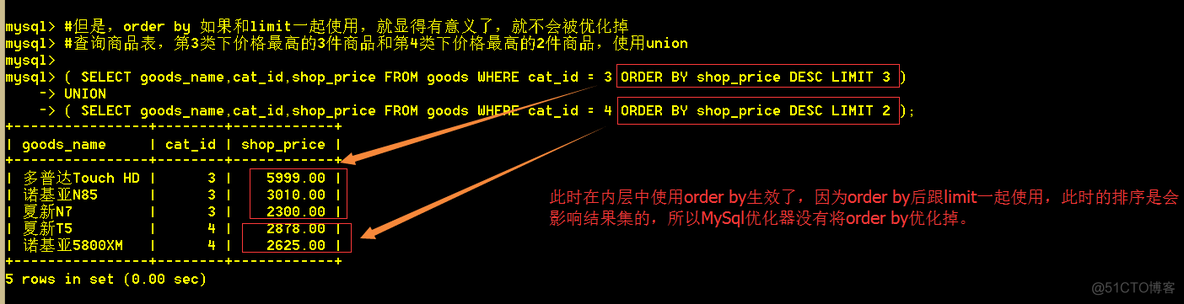 mysql查询返回多个嵌套的list mysql 子查询 需要返回多条_mysql查询返回多个嵌套的list_28