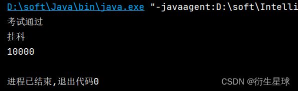 java输入HEX格式数据 java实现输入数字和运算符_三元运算符_08