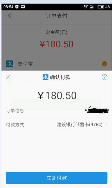 java免费开源商城小程序源码 java开源电商平台_java免费开源商城小程序源码_13