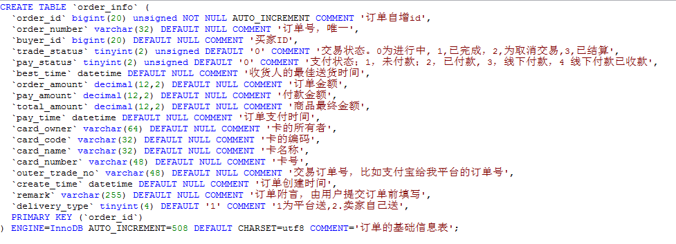 java免费开源商城小程序源码 java开源电商平台_java免费开源商城小程序源码_14