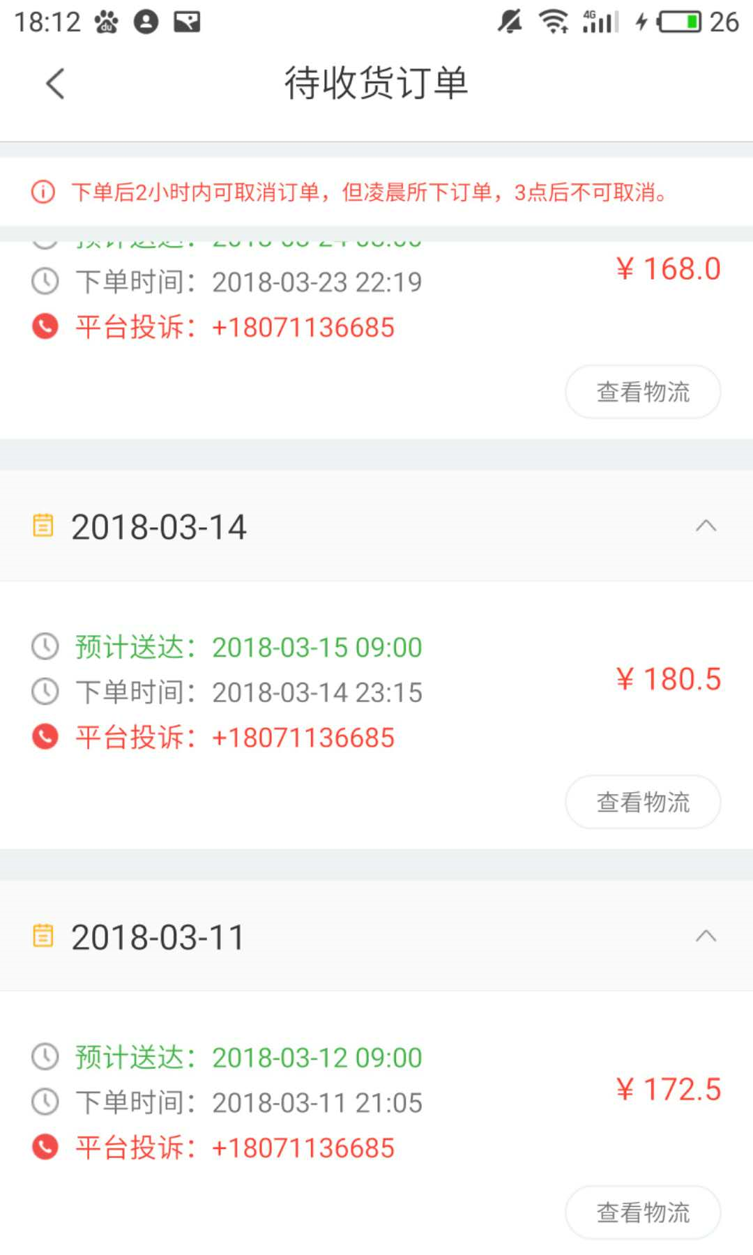 java免费开源商城小程序源码 java开源电商平台_java免费开源商城小程序源码_16