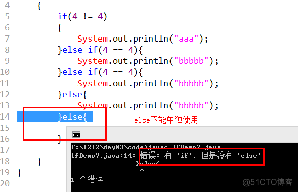 java 流程控制 java流程控制语句有哪些_System_13