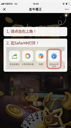 Android微信分享链接 微信打开链接无法分享_H5