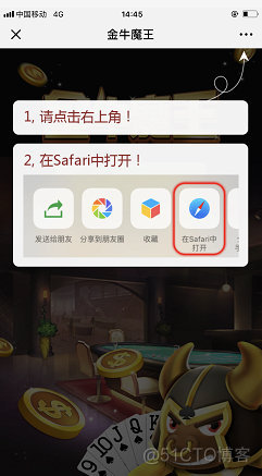 Android微信分享链接 微信打开链接无法分享_H5