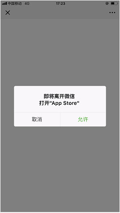 Android微信分享链接 微信打开链接无法分享_下载文件_02