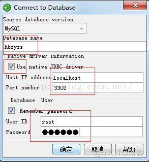 mysql数据如何迁移到db2 mysql数据库迁移详细步骤_mysql数据如何迁移到db2_04