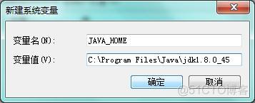 win JAVA 路径 windows配置java路径_java_08