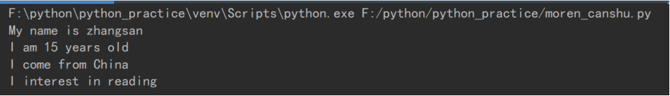 python 地址参数 python参数位置_python 地址参数_02