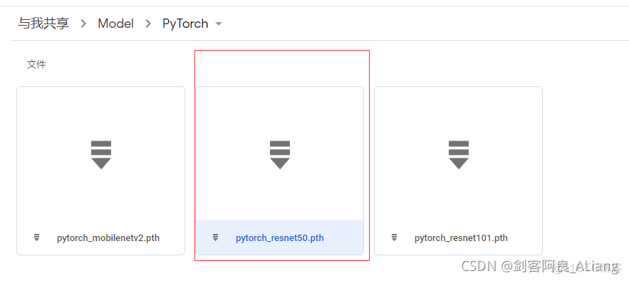 opencv python 背景替换 如何给python换背景_机器学习_02