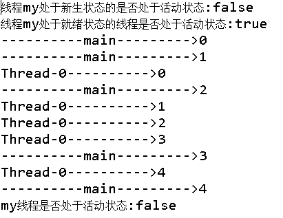 java获取调用线程的 java获取线程执行结果_主线程_05