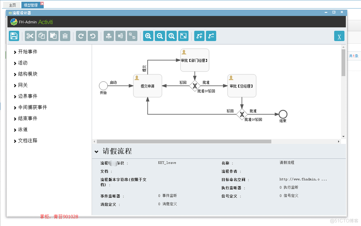 java 工作流flowable java 工作流技术_java 工作流flowable