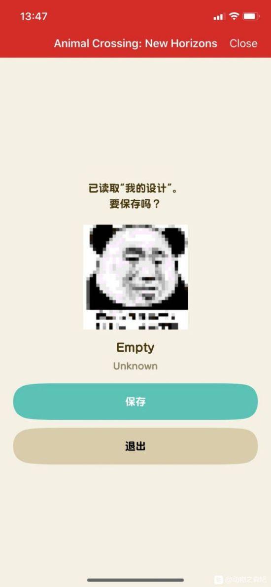 iOS官网 nslog ios nintendo switch online_safari_04