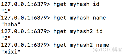 redis中的hash和set格式 redis中set和hash的区别_redis中的hash和set格式_04