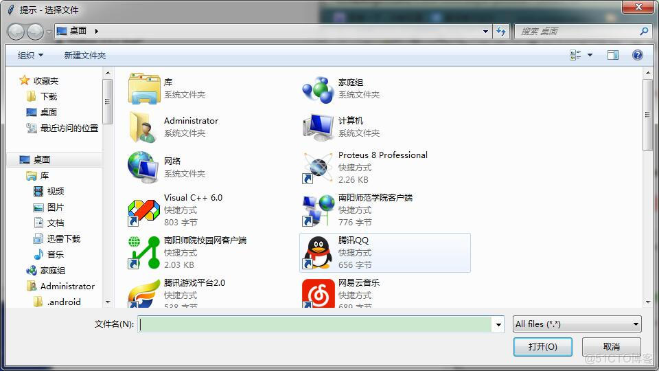 python Cmd 美化 python美化图形化界面设计_python Cmd 美化_17