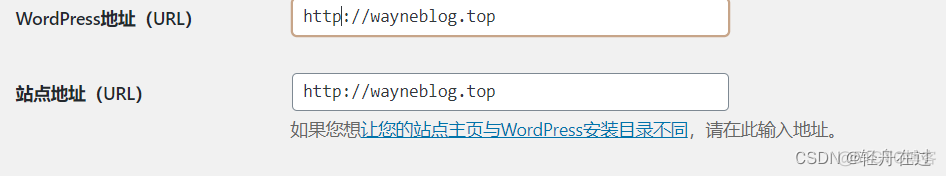 宝塔更换mysql 宝塔更换网站域名_百度_03