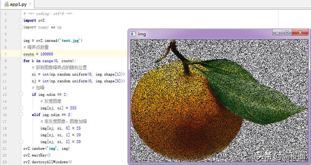 散斑噪音 python python 噪声_默认值