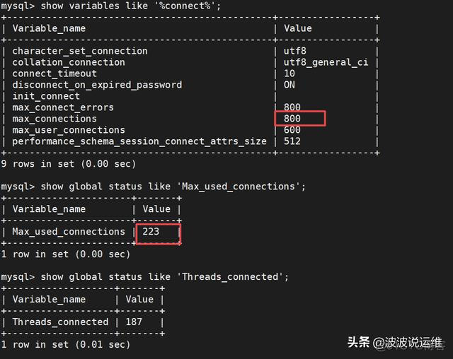 mysql内存占用命令 mysql 内存占用过高_连接数_04