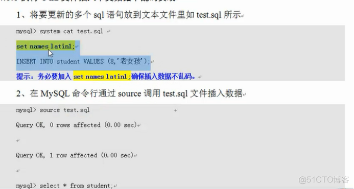 mysql title reg 含有中文 mysql中文字符集_数据库_10