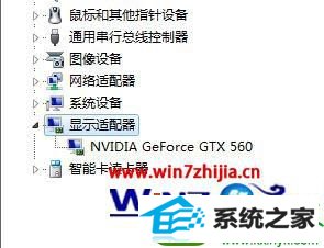 win10安装RedisDesktopManager WIN10安装显卡驱动后黑屏_解决方法