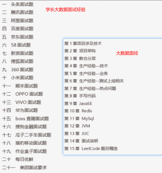 hdfs数据新增触发hive元数据更新 hdfs数据读流程_上传_05