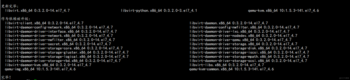 openstack 创建虚拟机 not boot device openstack 创建虚拟机过程_ci_09