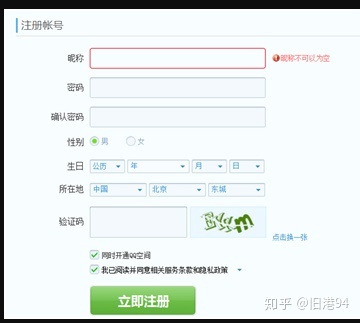 java里面Device 用什么依赖 java中service的作用_java里面Device 用什么依赖