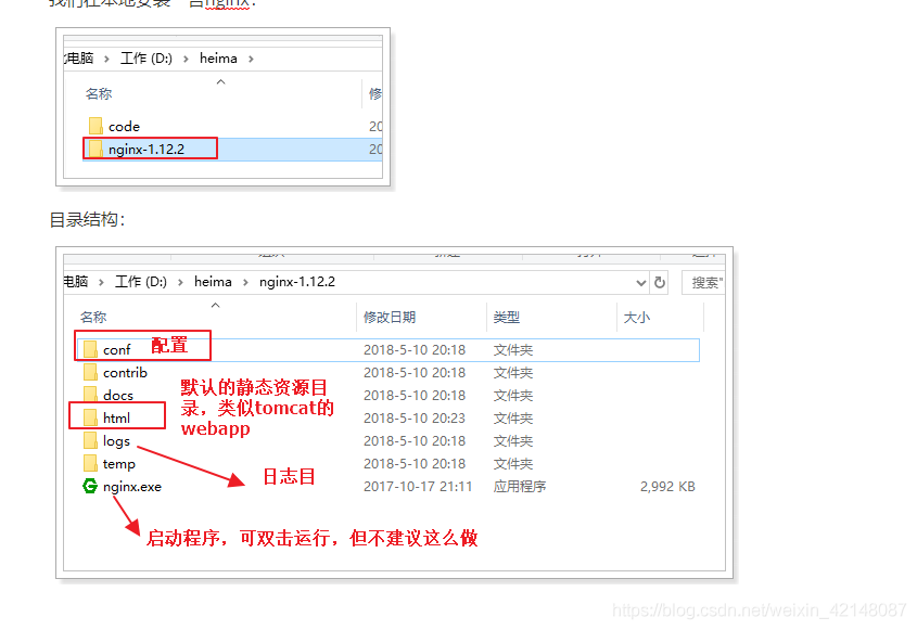 ios 调试本地域名 怎么设置本地域名_ios 调试本地域名_03