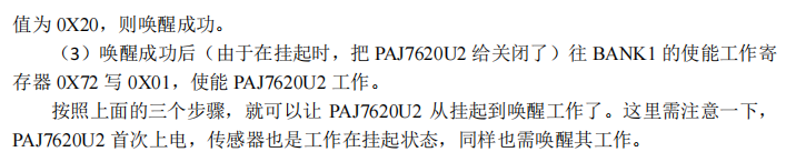 python识别手势 mediapipe 手势识别 csdn_手势识别_07