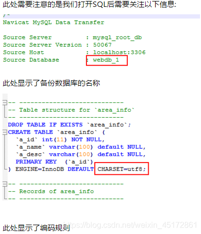 mysql中使用表别名进行自连接 mysql 表名别名_MySQL_03