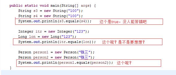 java如何判断Object是不是指定泛型 java判断object对象的类型_Java_02