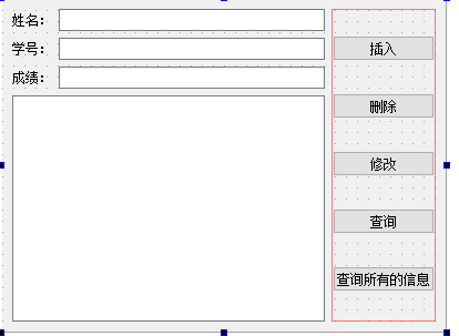 QT MySql数据库操作 qt写数据库_编辑框