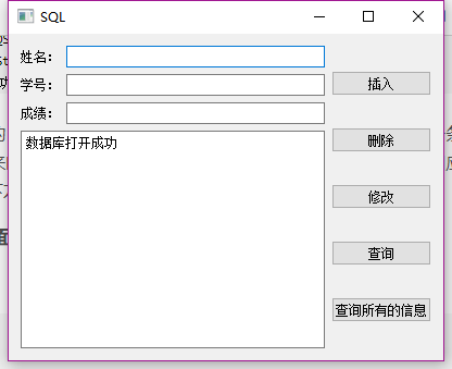 QT MySql数据库操作 qt写数据库_表名_02