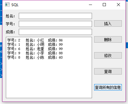 QT MySql数据库操作 qt写数据库_表名_04